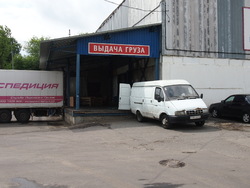 Нижний Новгород, изображение 5